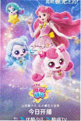 午夜剧场a 日常奇幻动漫 夜灯食堂奇谈