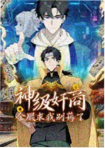 午夜剧场a 热度榜 星轨拾荒者